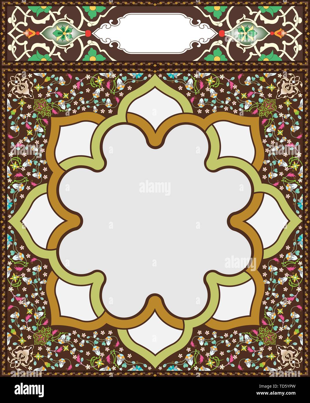 Islamic Art Border & Frame for Inside Cover Prayer Book, Ready add text Stock Vector