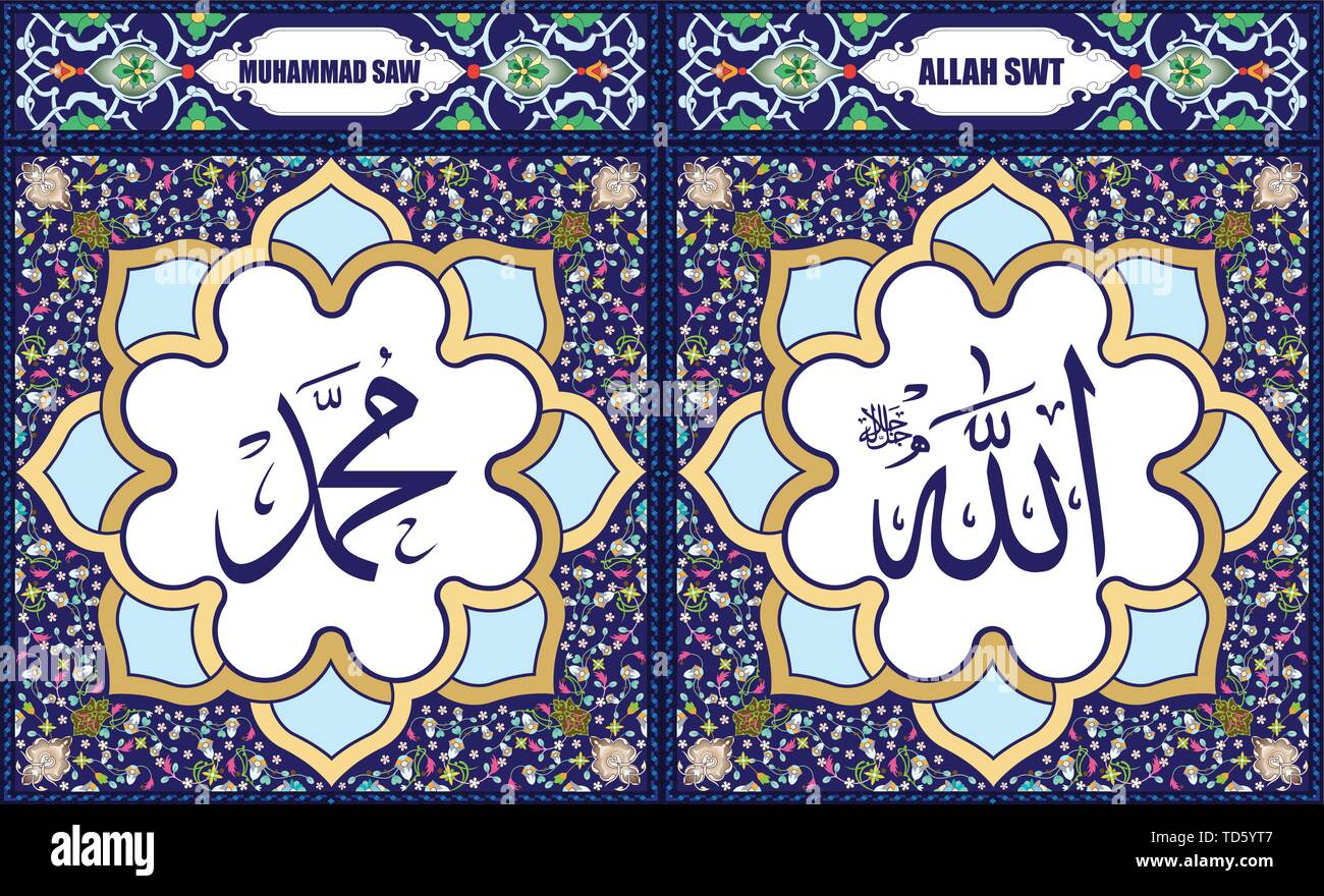 Allah in Arabic Text (God) at the Right Position & Muhammad in Arabic Text (The Prophet) at Left image position, Baroque Style Color, Wall Printing Stock Vector