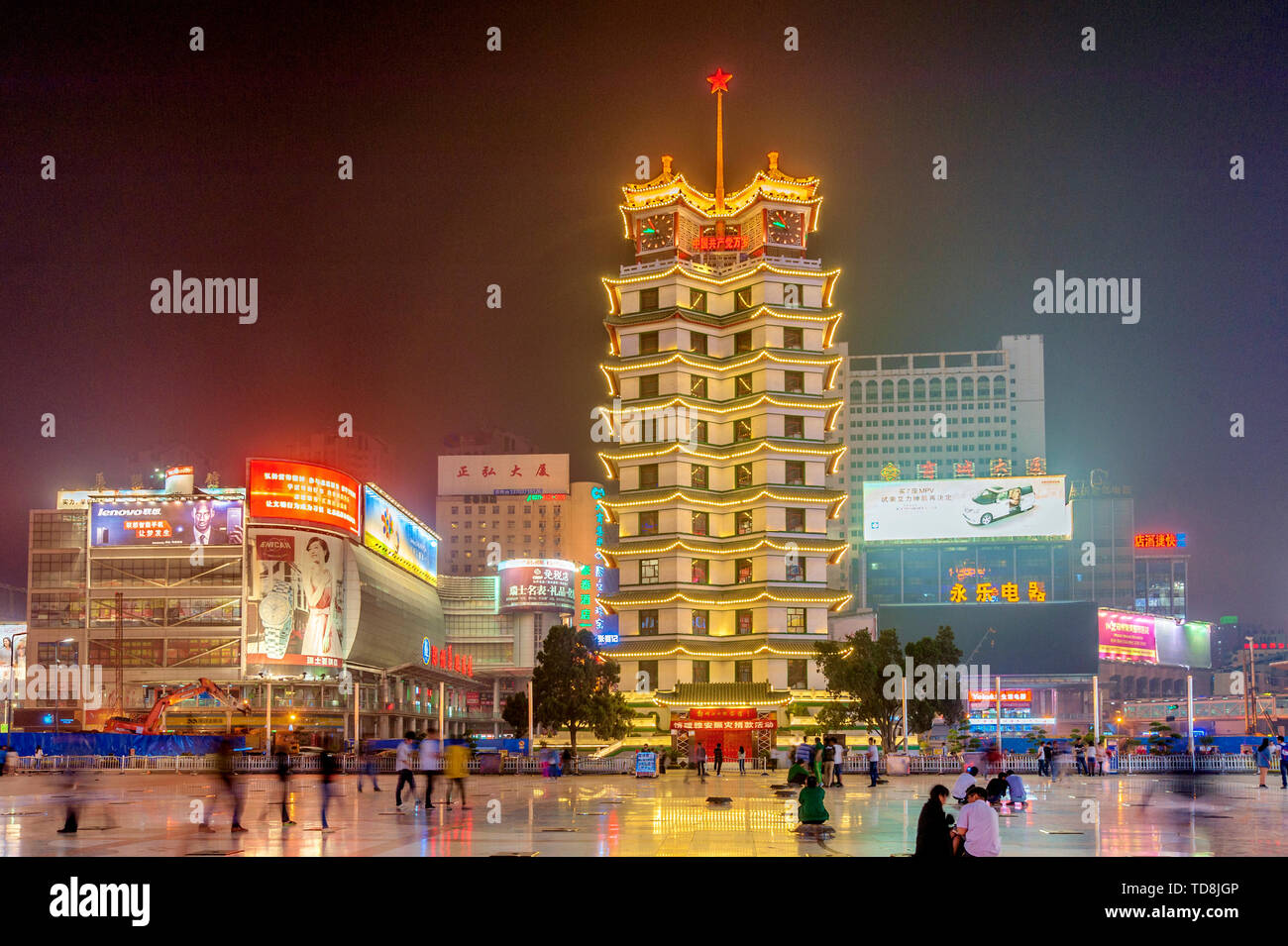 27th Plaza, Zhengzhou, Henan Province Stock Photo
