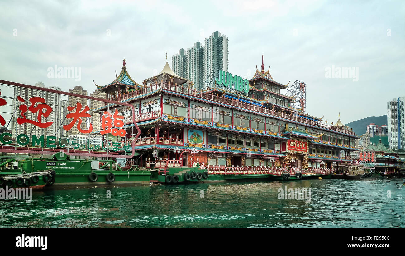 Famous Jumbo Floating Restaurant in Harbour in Aberdeen, Hong Kong, China  on 18 April 2011 Stock Photo