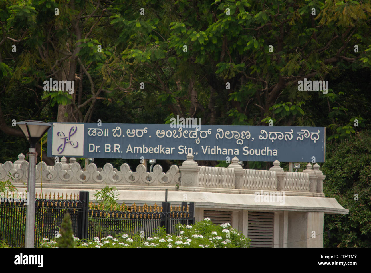 Bangalore, Karnataka India-June 04 2019:Bill borad showing of Dr. B. R. Ambedkar Metro Station near vidhana soudha, Bengalore. Stock Photo