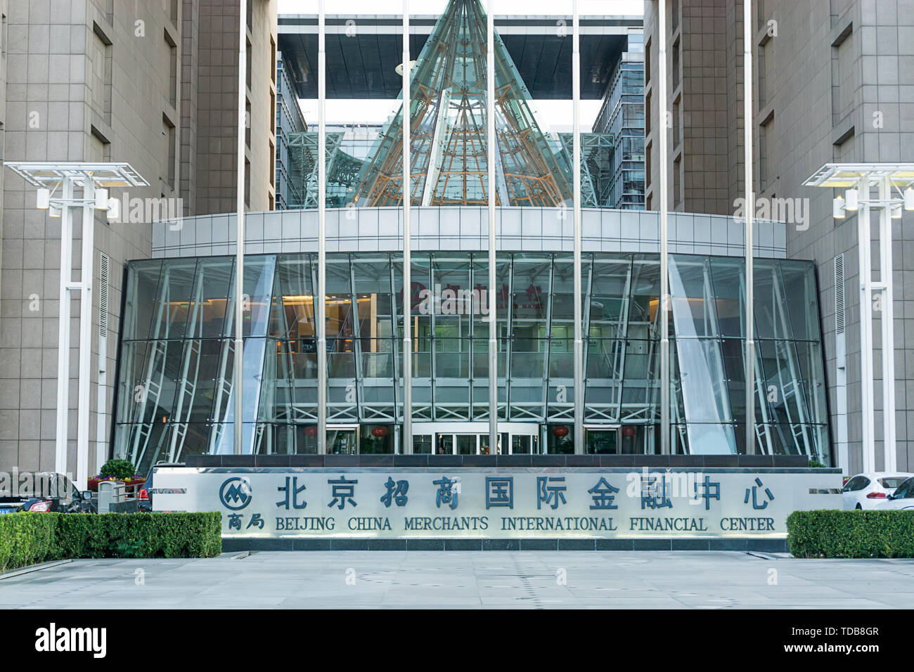 China Merchants Bank International Financial Center Stock Photo Alamy