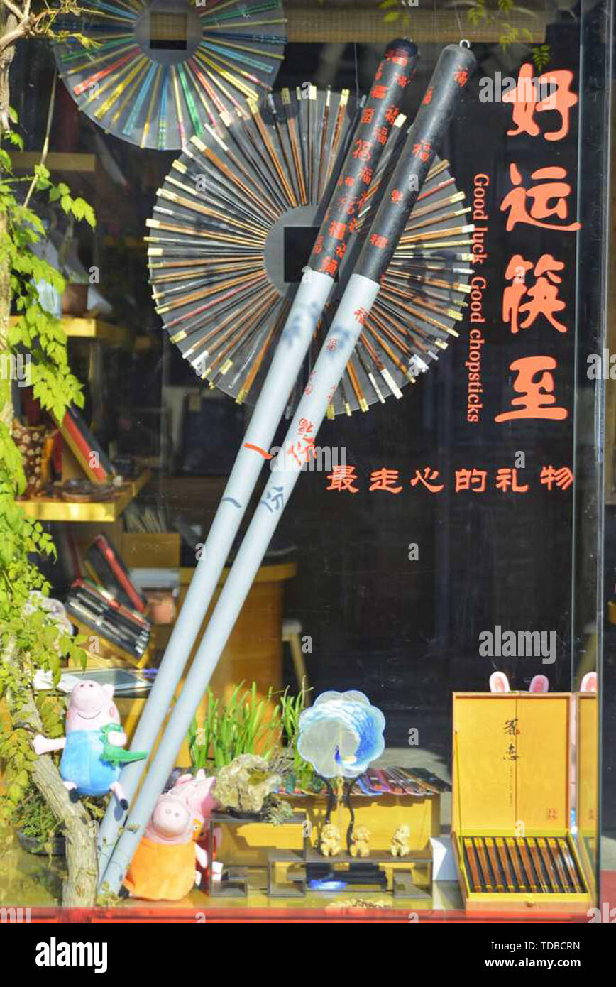 Ancient alley chopsticks Stock Photo Alamy