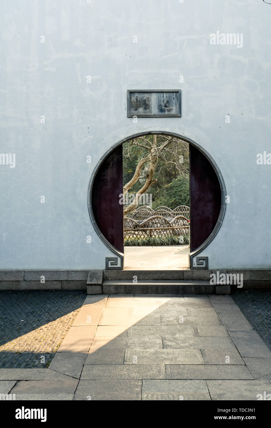 Small door in Suzhou garden Stock Photo