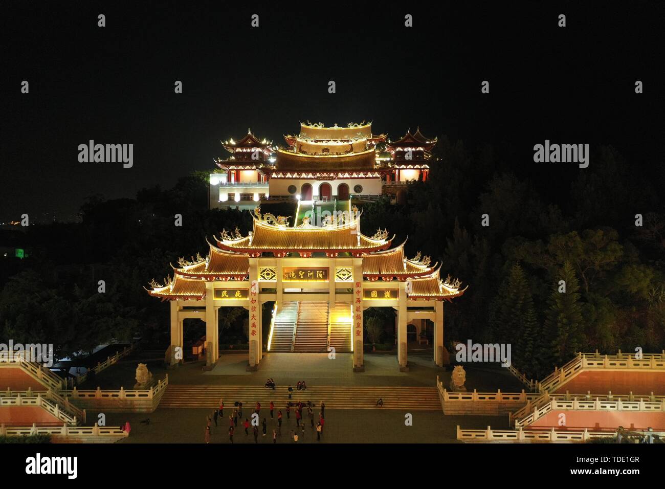 Meizhou Island Mazu Temple Stock Photo