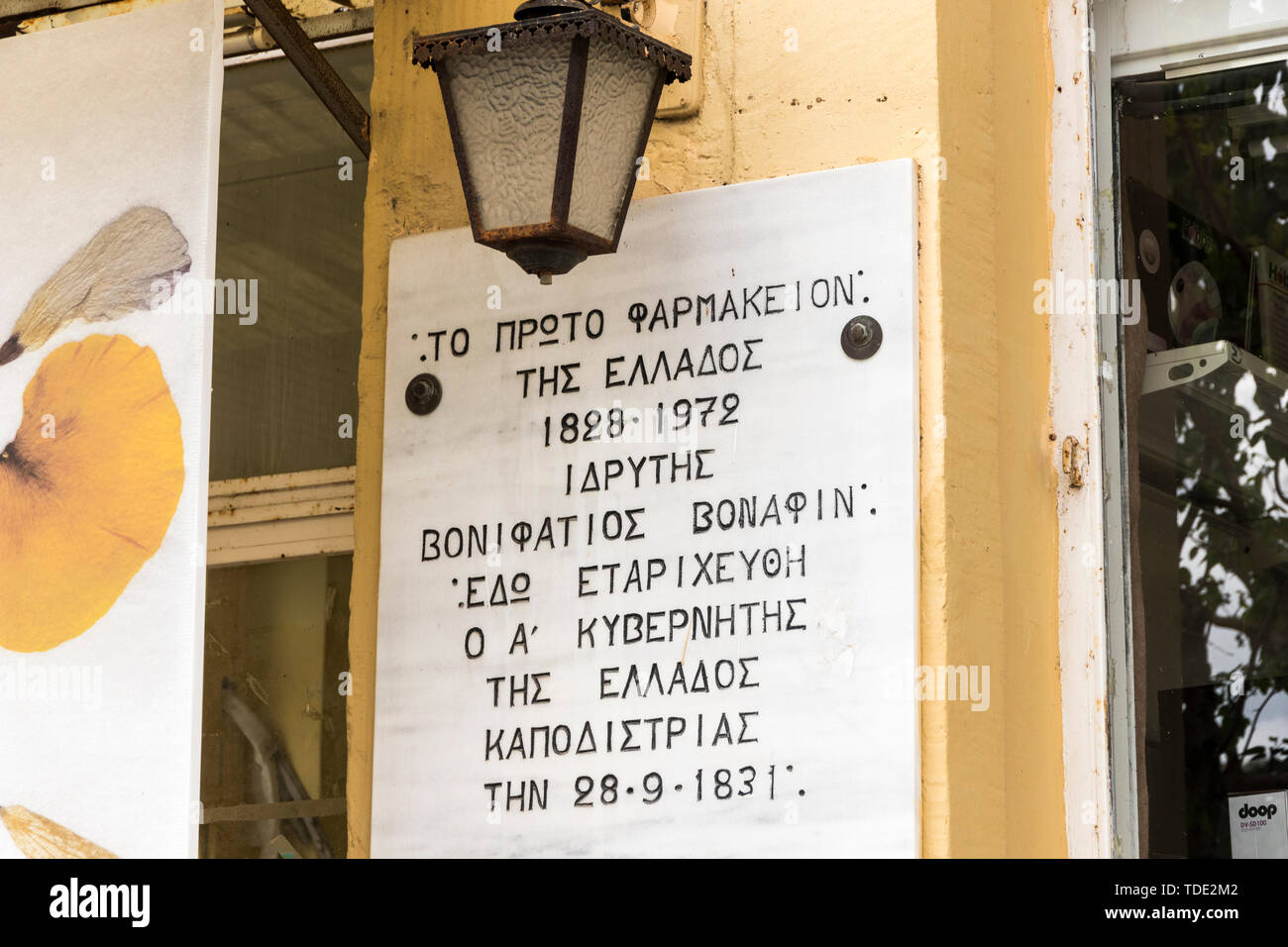 Nafplio, Greece. The first pharmacy of Greece, owned by Italian philhellene Bonifatsio Bonafin, who embalmed the corpse of Ioannis Kapodistrias Stock Photo