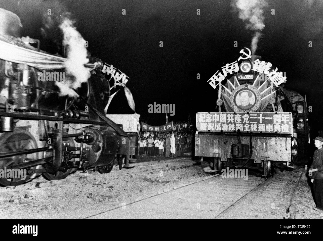(190615) -- CHONGQING, June 15, 2019 (Xinhua) -- File photo shows that two trains coming respectively from Chengdu and Chongqing meet at Neijiang Railway Station along the Chengdu-Chongqing railway, July 1, 1952. Connecting Chengdu of southwest China's Sichuan Province and Chongqing Municipality, the 505-km Chengdu-Chongqing railway is the first railway line contructed after the founding of the People's Republic of China. It was designed by China and built with domestic materials.     The construction of the railway kicked off in June 1950, and the whole project was finished in two years, with Stock Photo