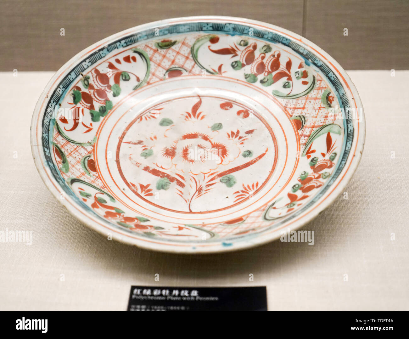 Ming Dynasty porcelain Stock Photo Alamy