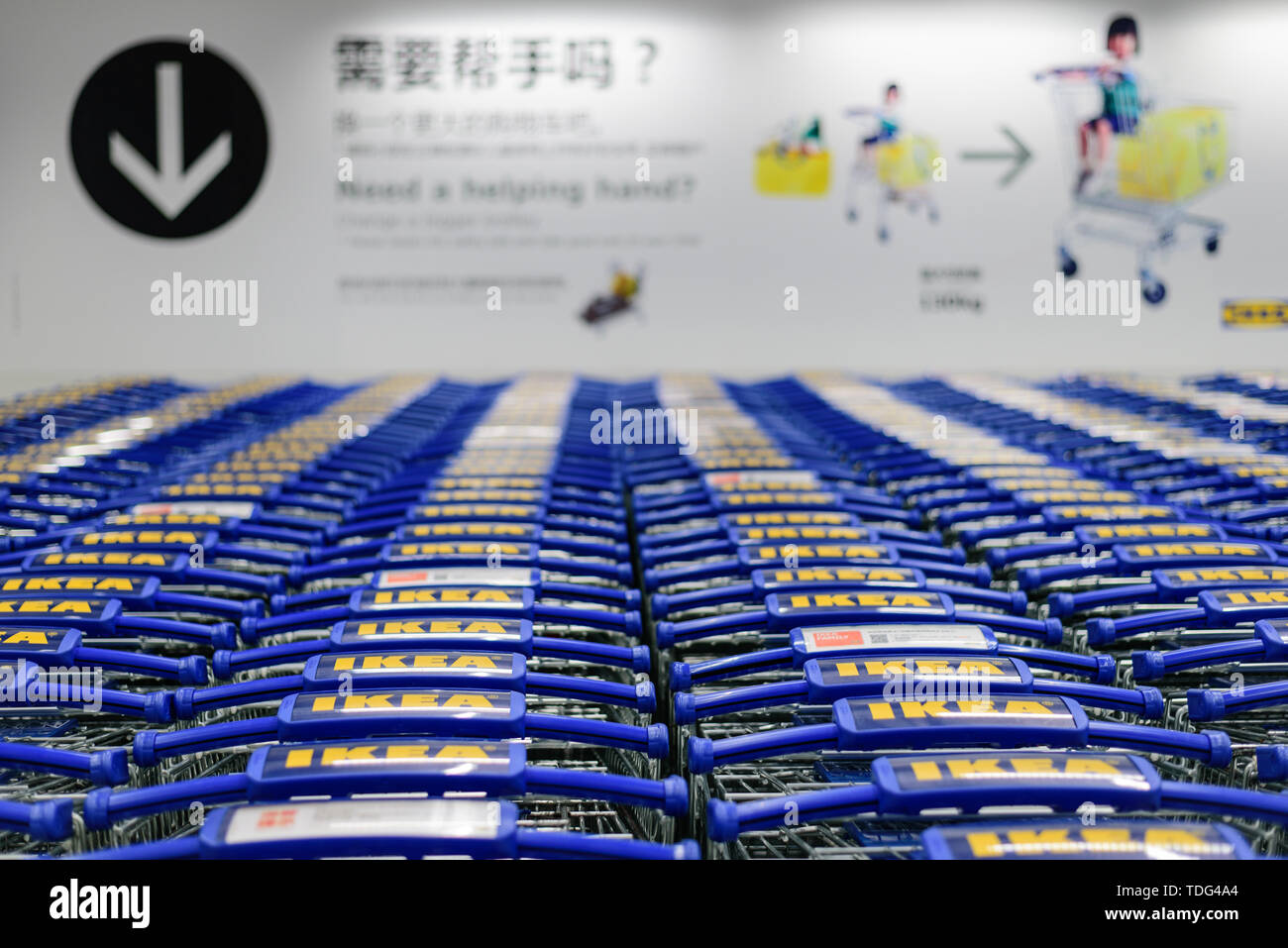 Ikea shopping cart Stock Photo Alamy