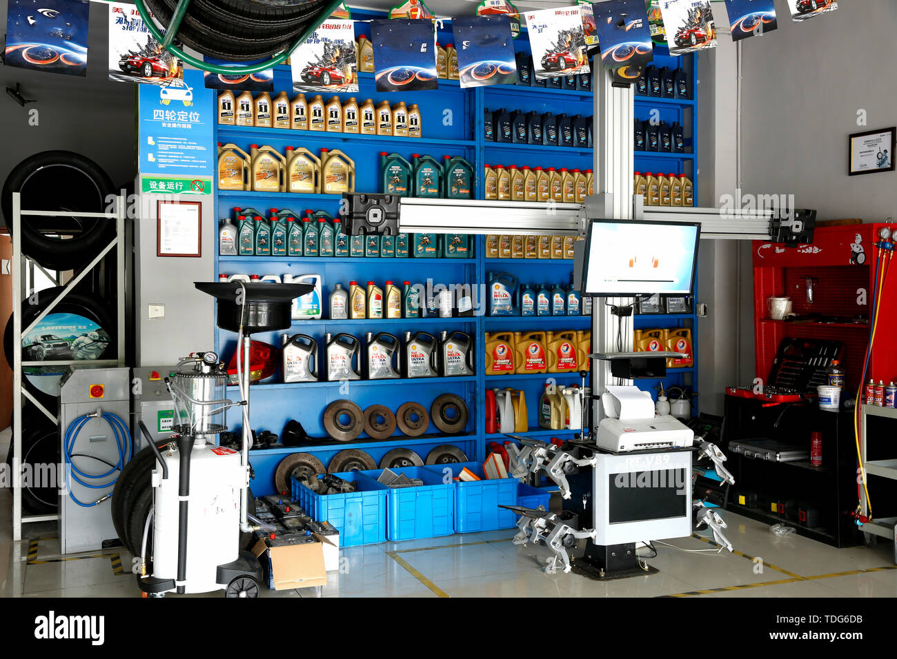 Car repair garage hi-res stock photography and images - Alamy