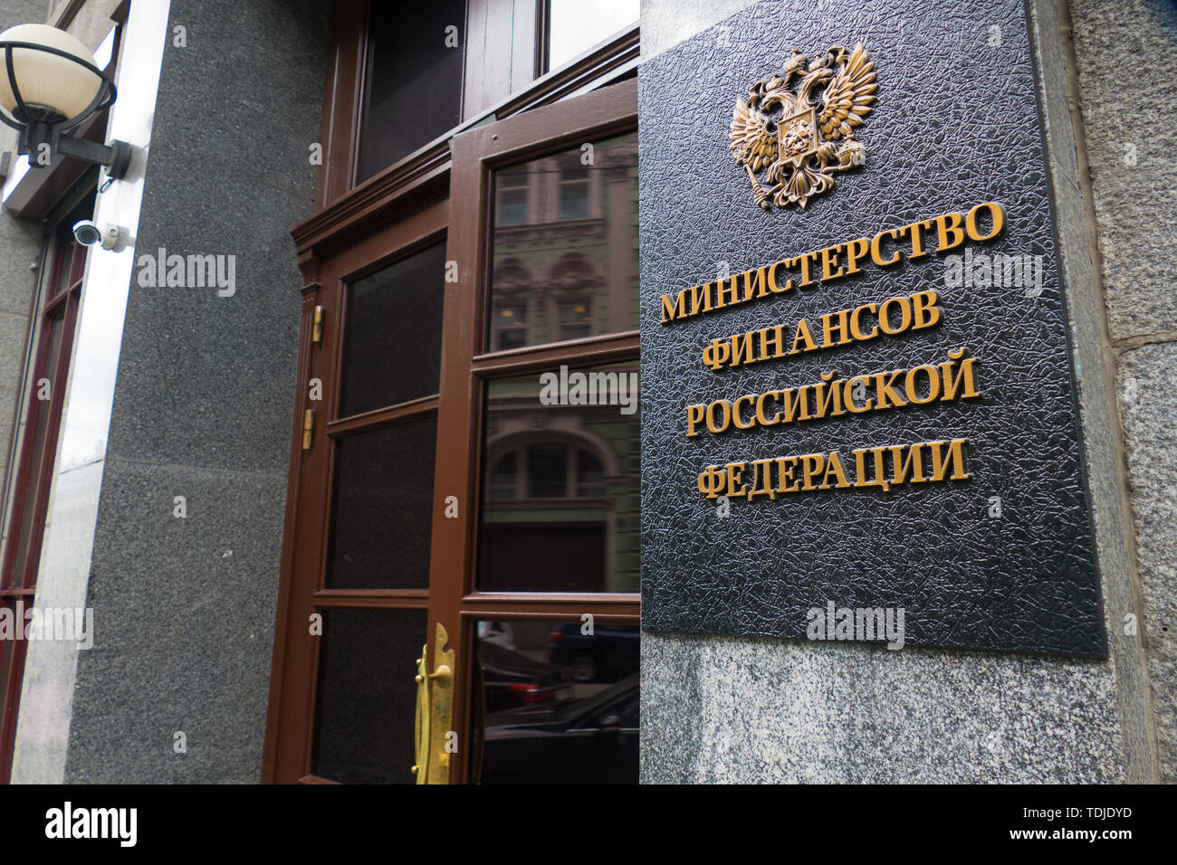 the-building-of-the-ministry-of-finance-stock-photo-alamy