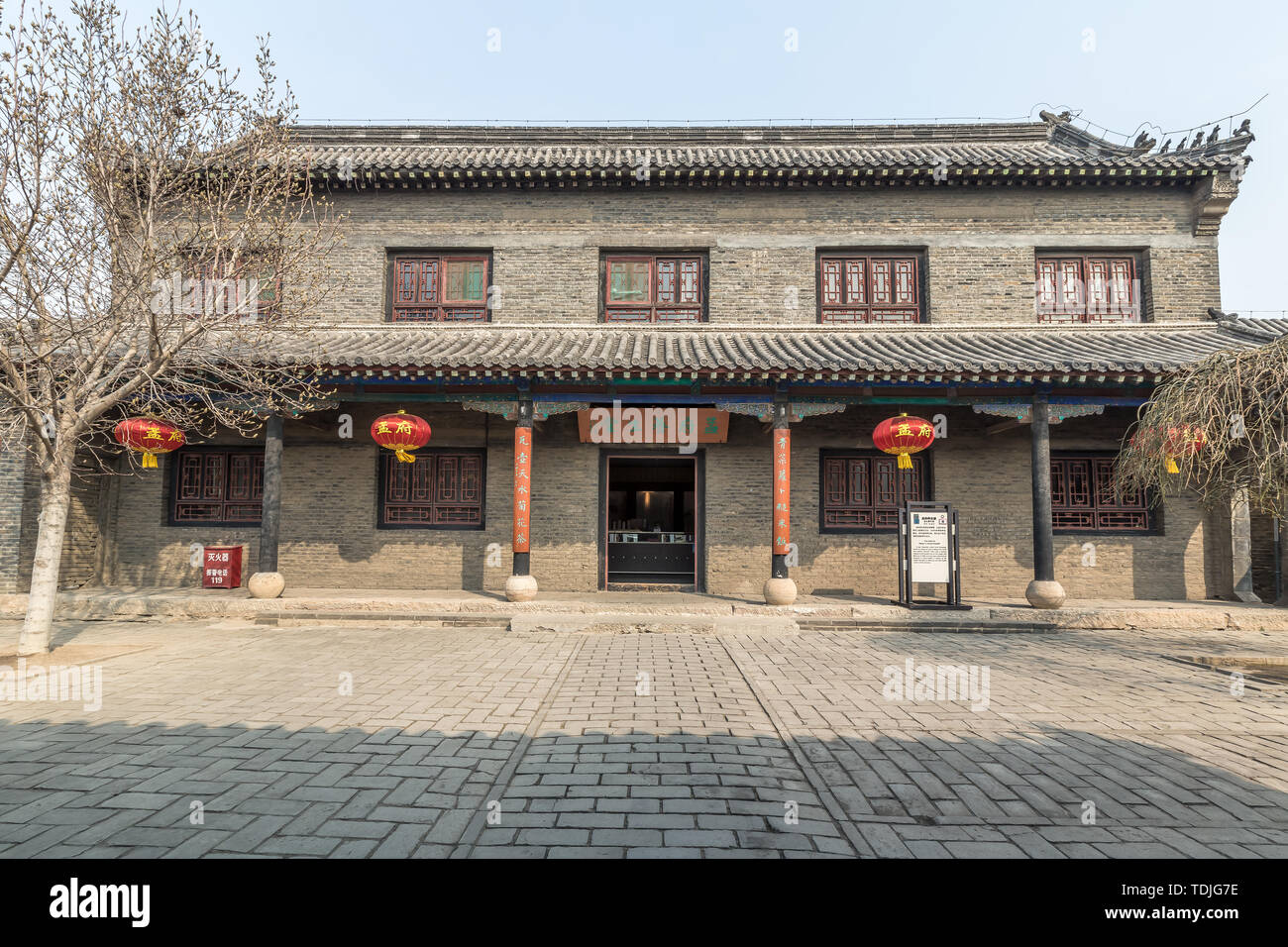 Ancient Architecture of Mencius Mengfu Health Hall, Zoucheng City, Shandong Province Stock Photo