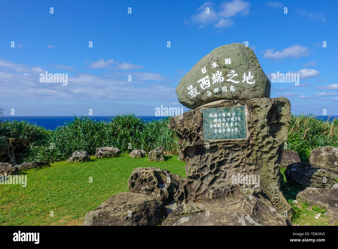 Monument of the westernmost point of Japan, Okinawa Prefecture Stock Photo