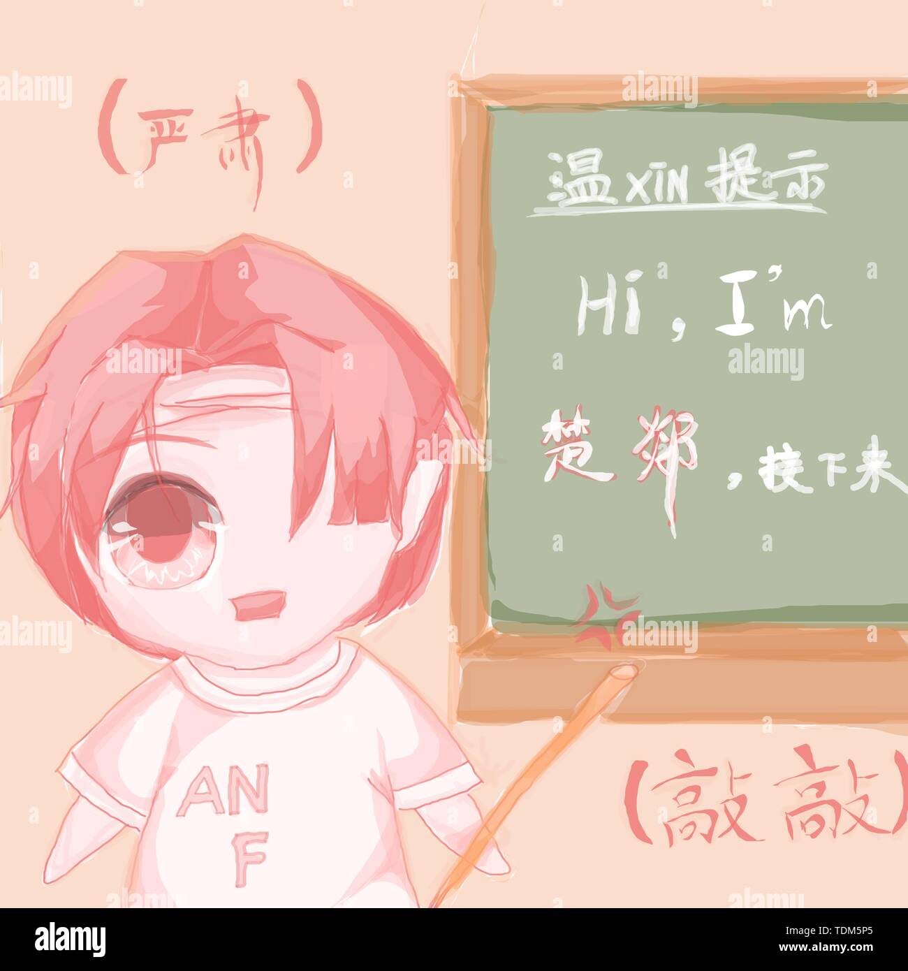 Draw the picture Stock Photo Alamy