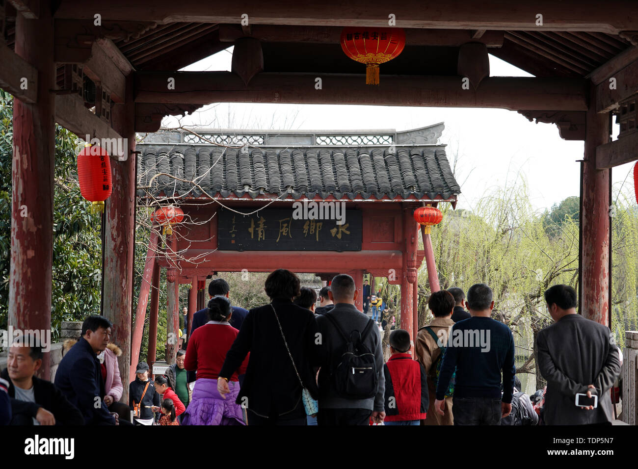 Changgu Town of Shaoxing Stock Photo