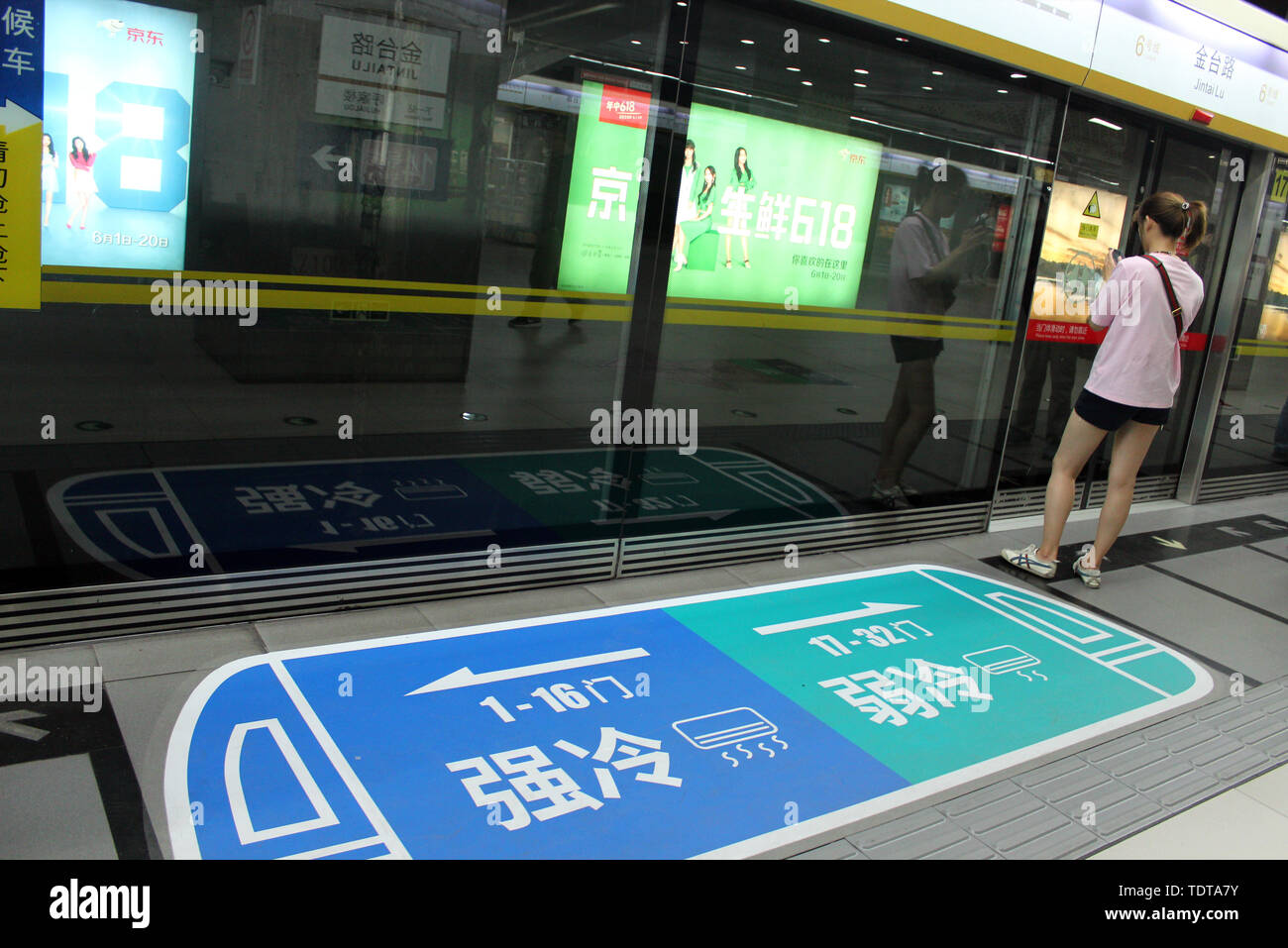 Beijing, Beijing, China. 19th June, 2019. Beijing, China - June 19 2019: -Beijing metro line 6 is trying different temperatures for the same train, from gate 1 to gate 16, blue strong cold zone, from gate 17 to gate 32, green weak cold zone.Beijing metro line 6 is experimenting with ''strong and weak cold air-conditioned carriages'' to further improve service quality and meet passengers' differentiated needs, according to the Beijing Subway Corporation.Passengers can take the bus according to the signs posted on the ground of the platform. Credit: SIPA Asia/ZUMA Wire/Alamy Live News Stock Photo