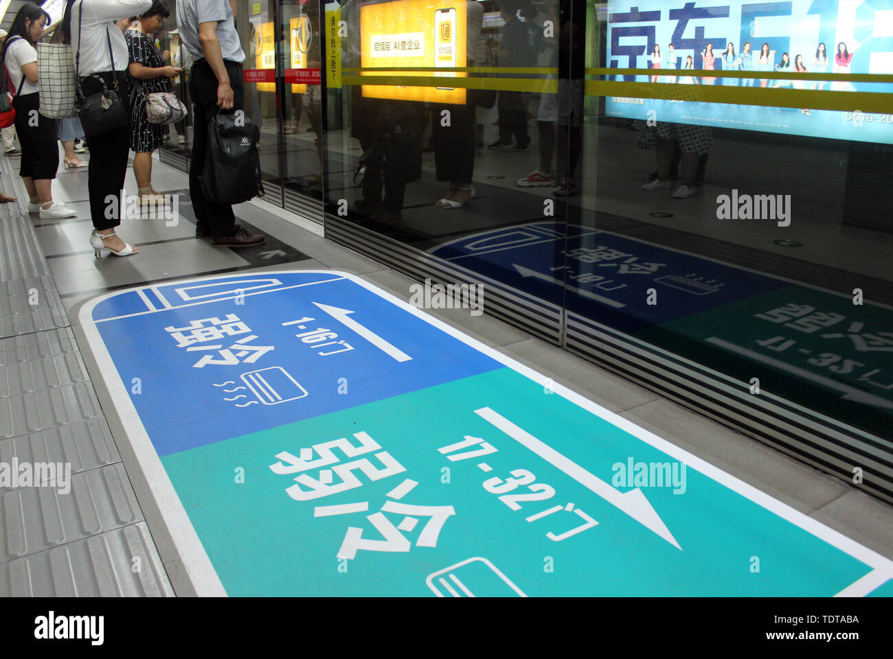 Beijing, Beijing, China. 19th June, 2019. Beijing, China - June 19 2019: -Beijing metro line 6 is trying different temperatures for the same train, from gate 1 to gate 16, blue strong cold zone, from gate 17 to gate 32, green weak cold zone.Beijing metro line 6 is experimenting with ''strong and weak cold air-conditioned carriages'' to further improve service quality and meet passengers' differentiated needs, according to the Beijing Subway Corporation.Passengers can take the bus according to the signs posted on the ground of the platform. Credit: SIPA Asia/ZUMA Wire/Alamy Live News Stock Photo