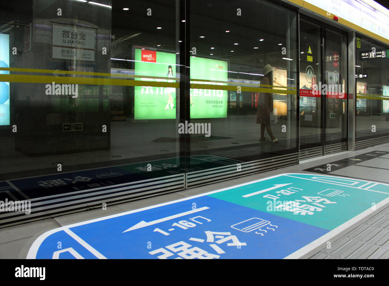 Beijing, Beijing, China. 19th June, 2019. Beijing, China - June 19 2019: -Beijing metro line 6 is trying different temperatures for the same train, from gate 1 to gate 16, blue strong cold zone, from gate 17 to gate 32, green weak cold zone.Beijing metro line 6 is experimenting with ''strong and weak cold air-conditioned carriages'' to further improve service quality and meet passengers' differentiated needs, according to the Beijing Subway Corporation.Passengers can take the bus according to the signs posted on the ground of the platform. Credit: SIPA Asia/ZUMA Wire/Alamy Live News Stock Photo