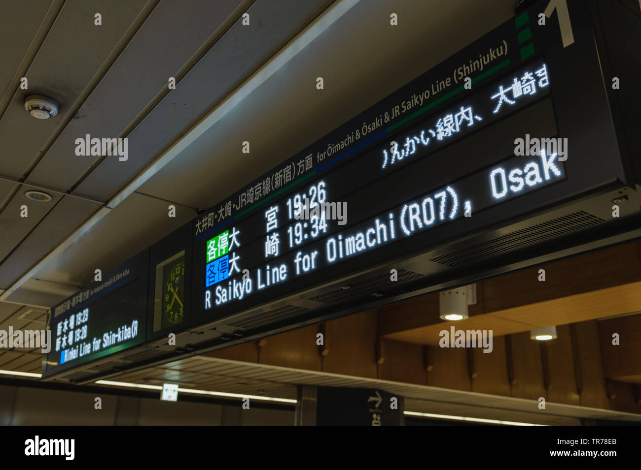 Departure and arrival board in underground station of Odaiba at evening hours showing upcoming subways, Tokyo Japan 2018 Stock Photo