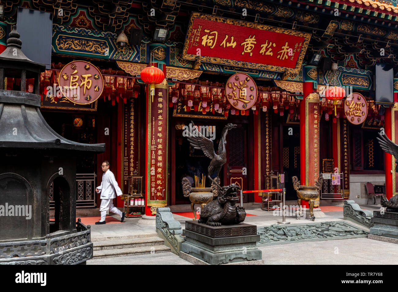 Taoism china monk hi-res stock photography and images - Alamy
