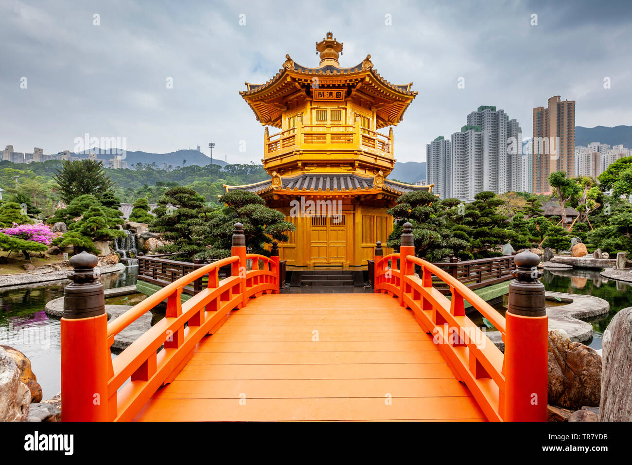 Pavilion Of Absolute Perfection, Nan Lian Garden, Hong Kong, China Stock Photo