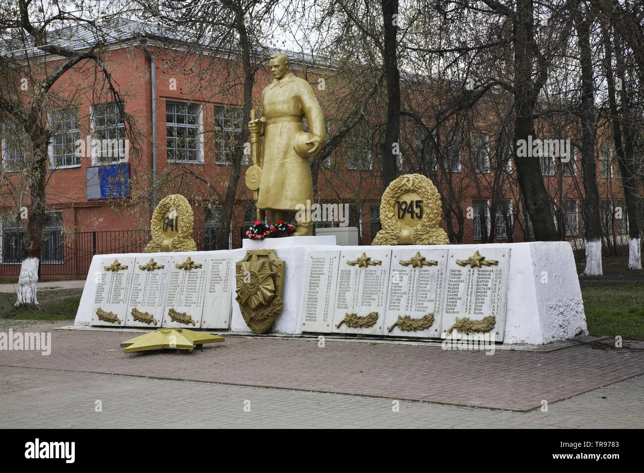 Monument to Soviet soldiers in Spas-Klepiki. Ryazan Oblast. Russia Stock Photo