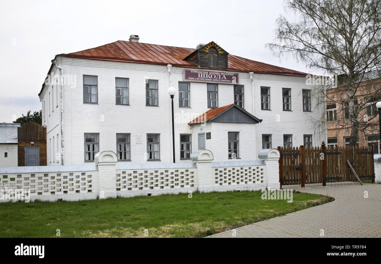 Former Second-class parochial school in Spas-Klepiki. Ryazan Oblast. Russia Stock Photo