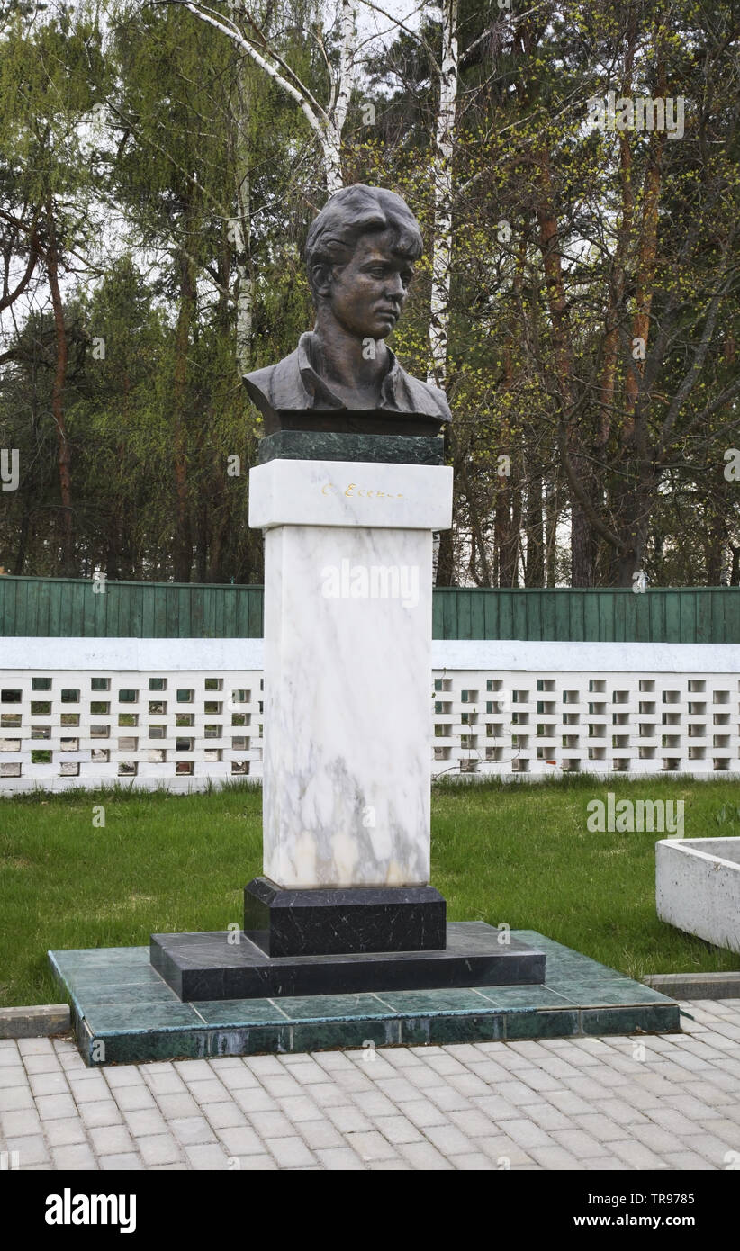 Monument to Sergei Yesenin near parochial school in Spas-Klepiki. Ryazan Oblast. Russia Stock Photo