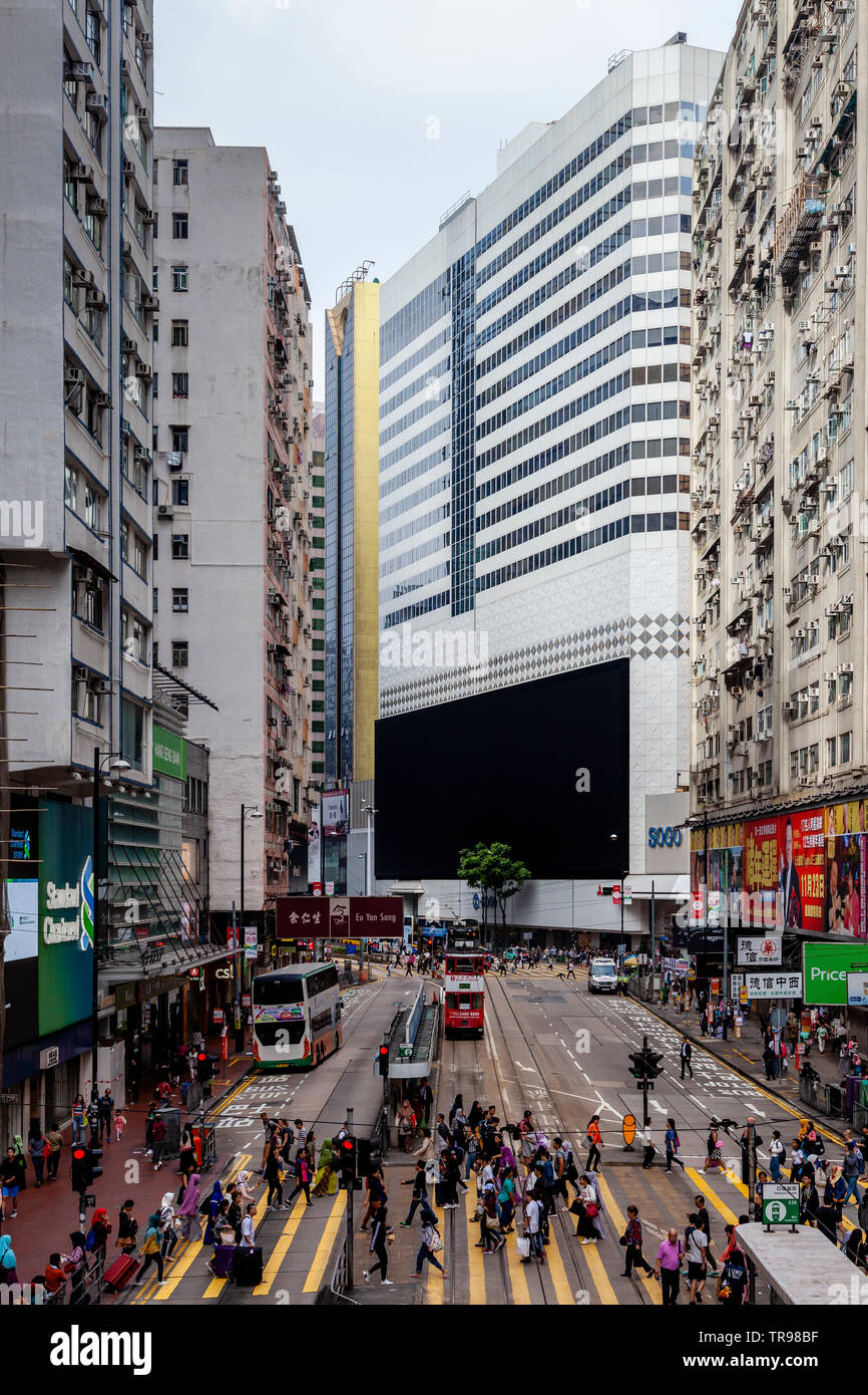 Sogo shopping complex hires stock photography and images Alamy