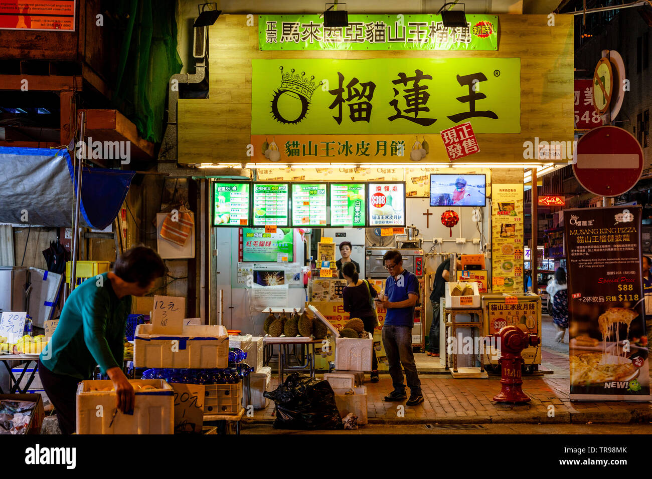Temple Street Night Market, Hong Kong, China Stock Photo