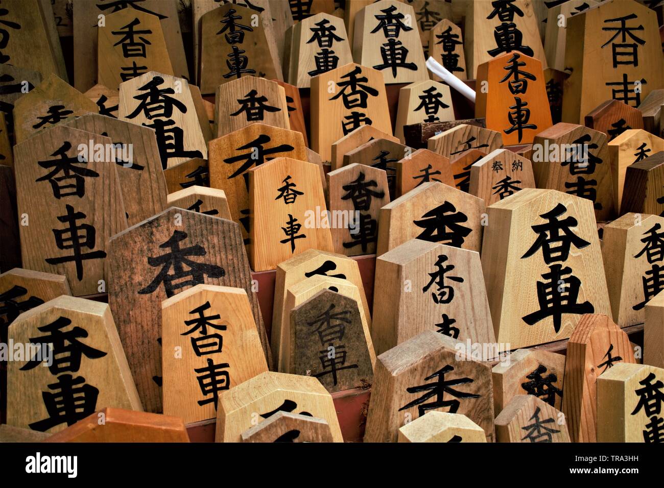 Small wooden Shogi blocks (inscription kyosha 香車) in Kannon-do, Nikko, Japan Stock Photo