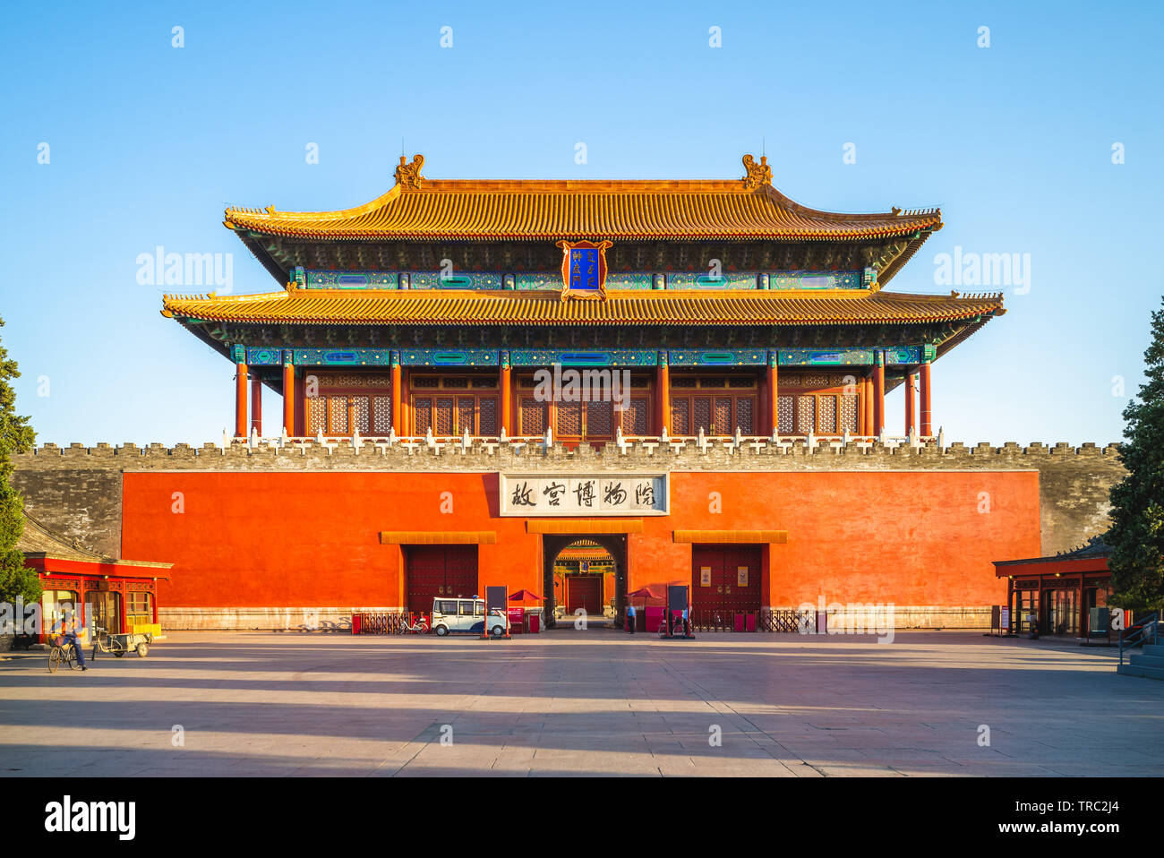Divine Might gate of forbidden city, beijing, china Stock Photo
