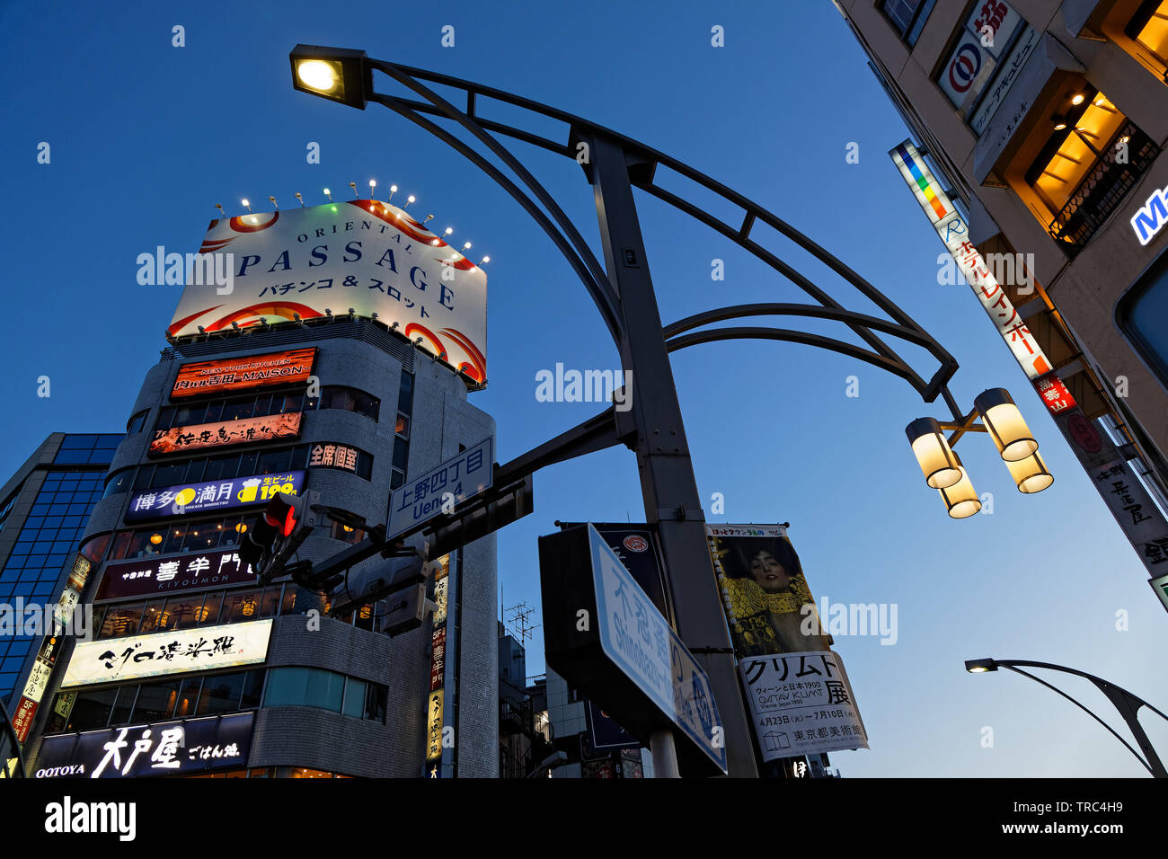 TOKYO, JAPAN, May 16, 2019 : Lights of Ueno district by night. The Greater Tokyo Area is ranked as the most populous metropolitan area in the world. Stock Photo