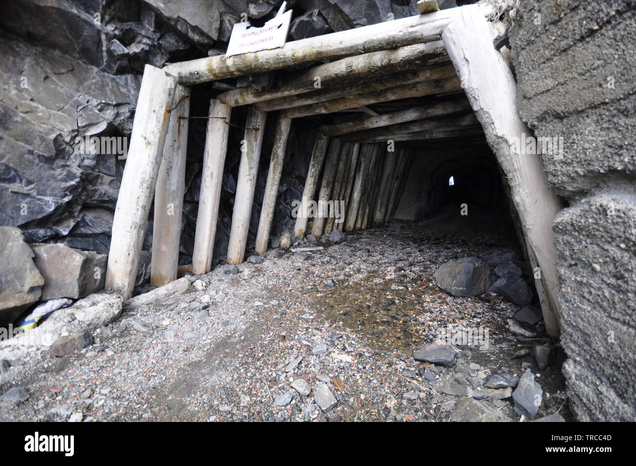 Southern end of the tunnel at Cape Jonquiere, Aleksandrovsk-Sakhalinskiy, Sakhalin Island, Остров  Сахалин Russia Stock Photo