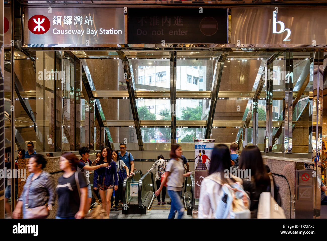 Causeway Bay Mtr Station Entrance Hong Kong China Stock Photo Alamy