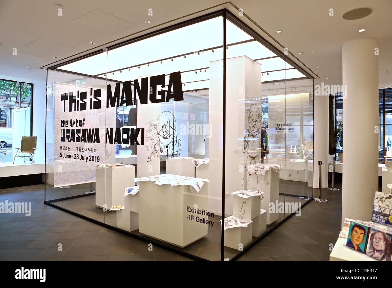 Japan house london hires stock photography and images Alamy