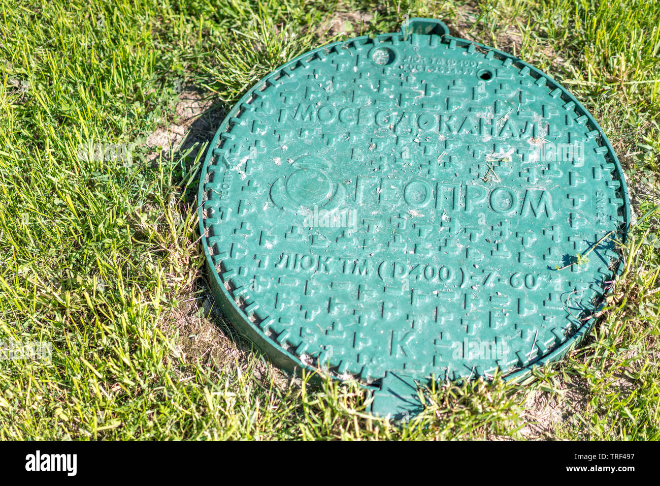 Moscow, Russia - May 18, 2019: Manhole green. Stock Photo