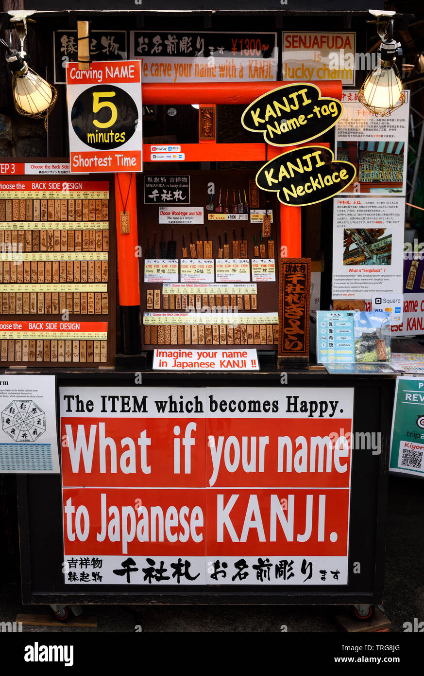 Names in Japanese Kyoto Japan Stock Photo