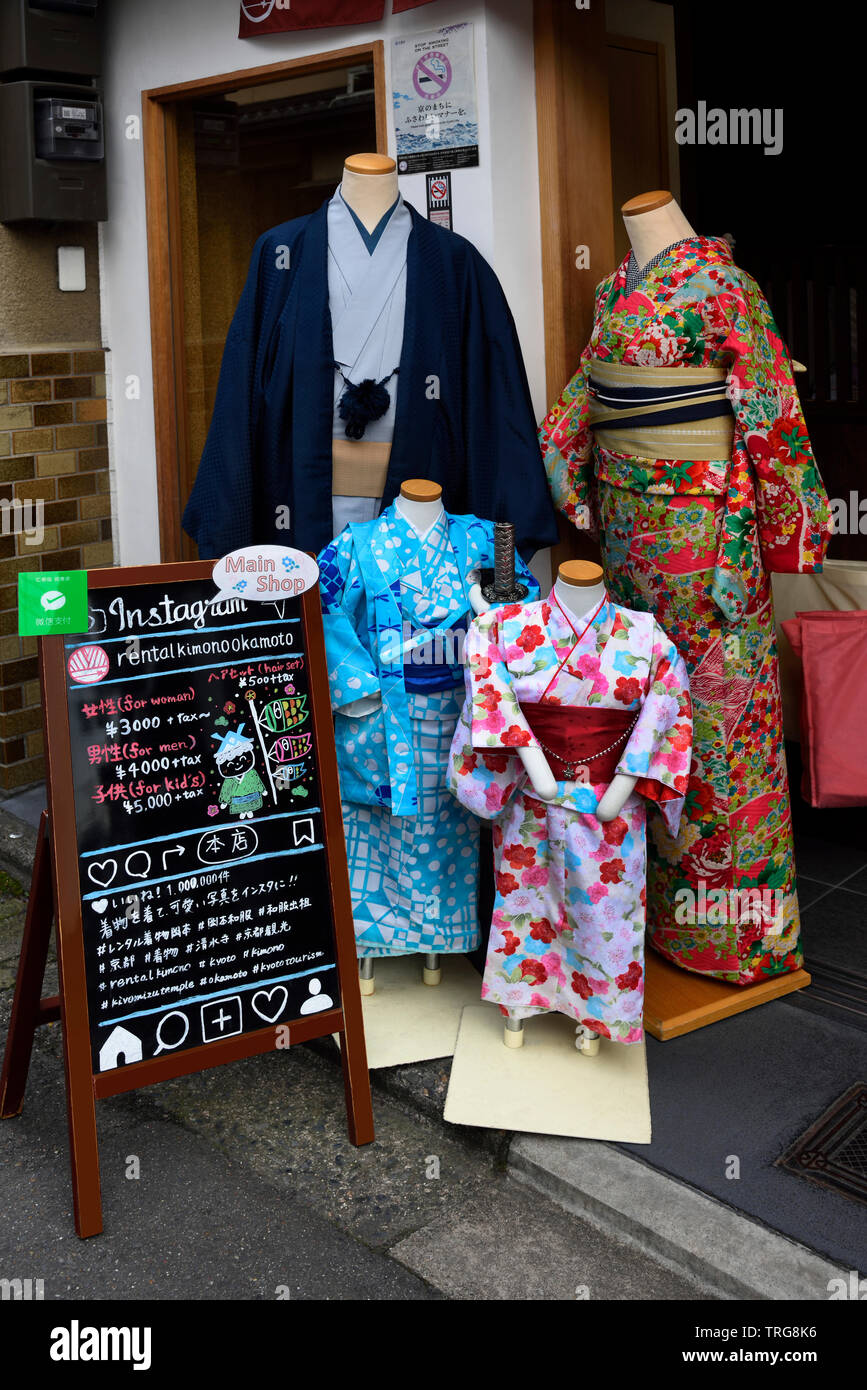 Kimono Hire for all the family Kyoto Japan Stock Photo