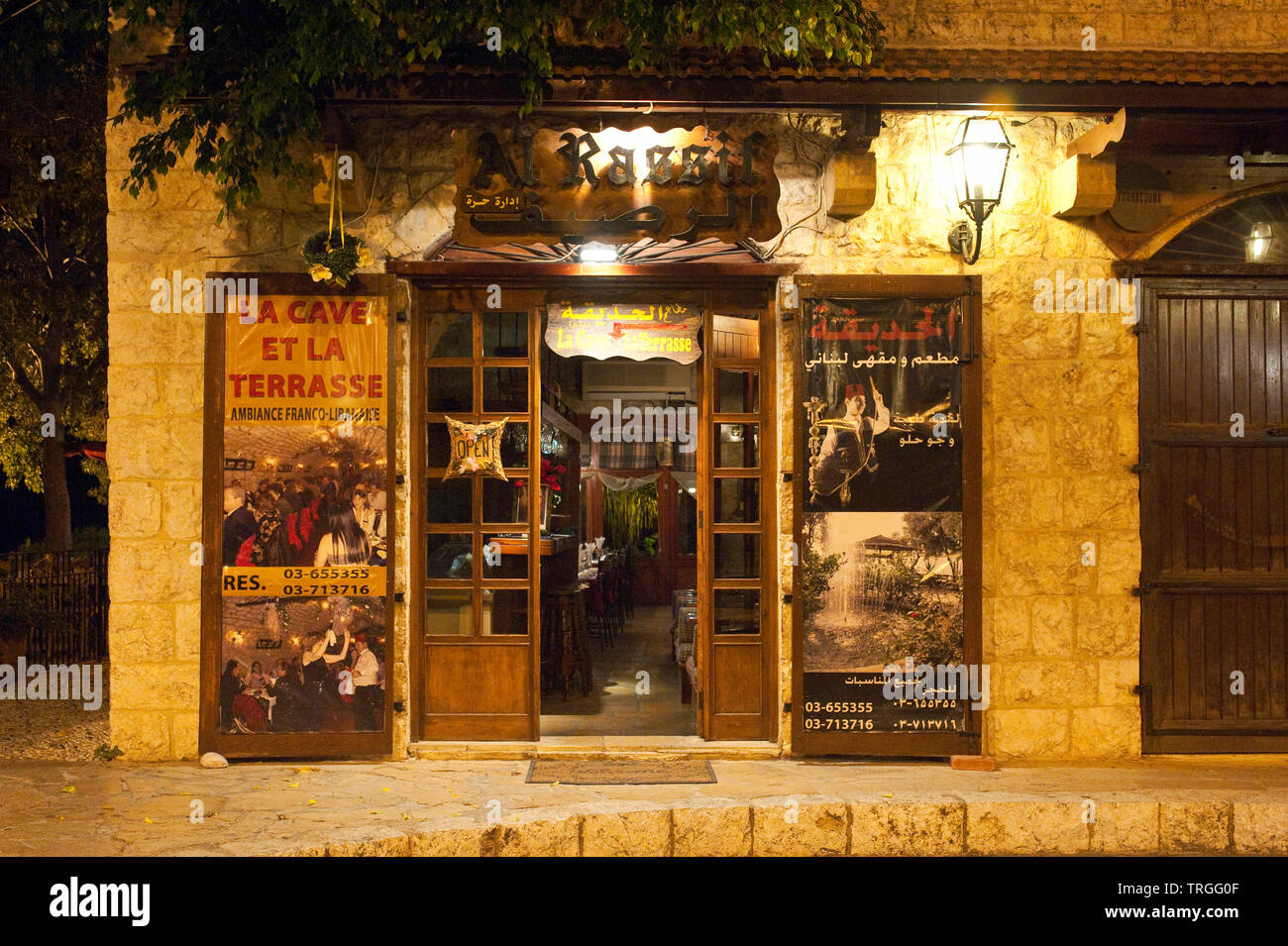 Zouk Mikael Libanon Stock Photo Alamy