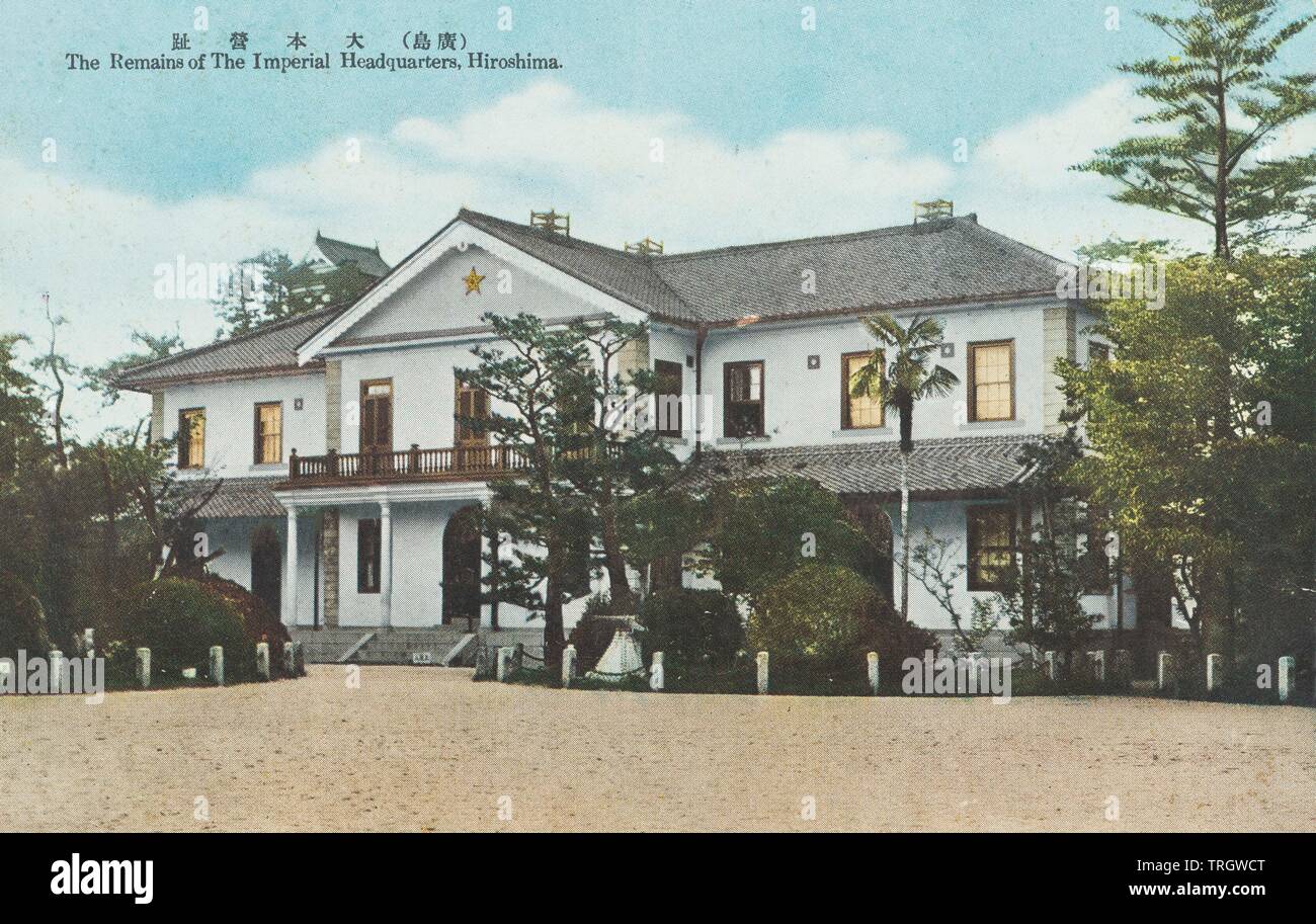 The Imperial Headquarters of Empire of Japan, Hiroshima City, Hiroshima Prefecture, Japan. 1930s, Private Collection. Stock Photo