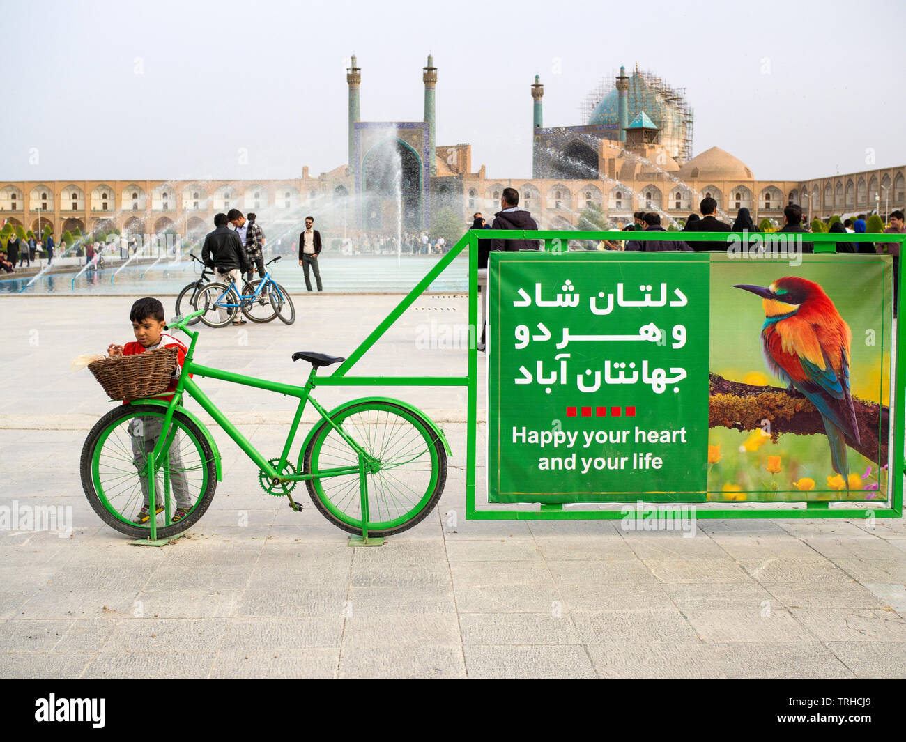 Happiness sign at Maydan-e Imam (Naqsh-e Jahan) Square, Esfahan, Iran – a UNESCO World Heritage Site. Stock Photo