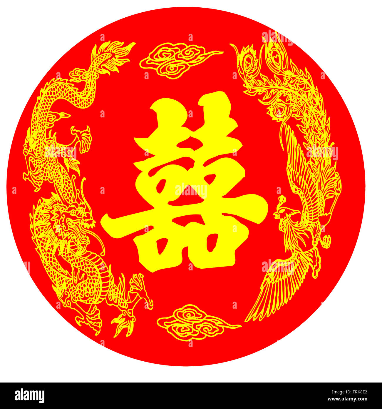 double happiness chinese wedding invitation red marry love marriage illustration round stock photo alamy https www alamy com double happiness chinese wedding invitation red marry love marriage illustration round image255505994 html