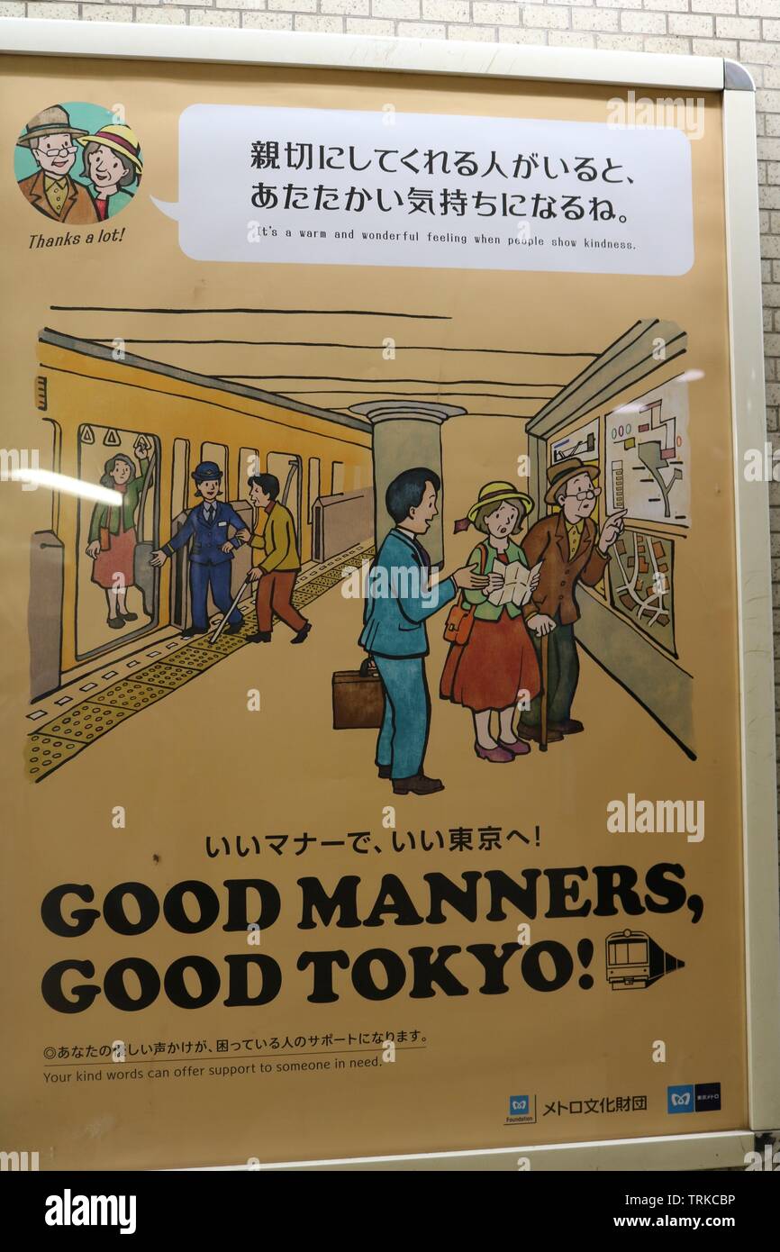 Poster in Tokyo subway reminding people to be helpful to others with the caption Good Manners, Good Tokyo showing a man helping an elderly couple. Stock Photo