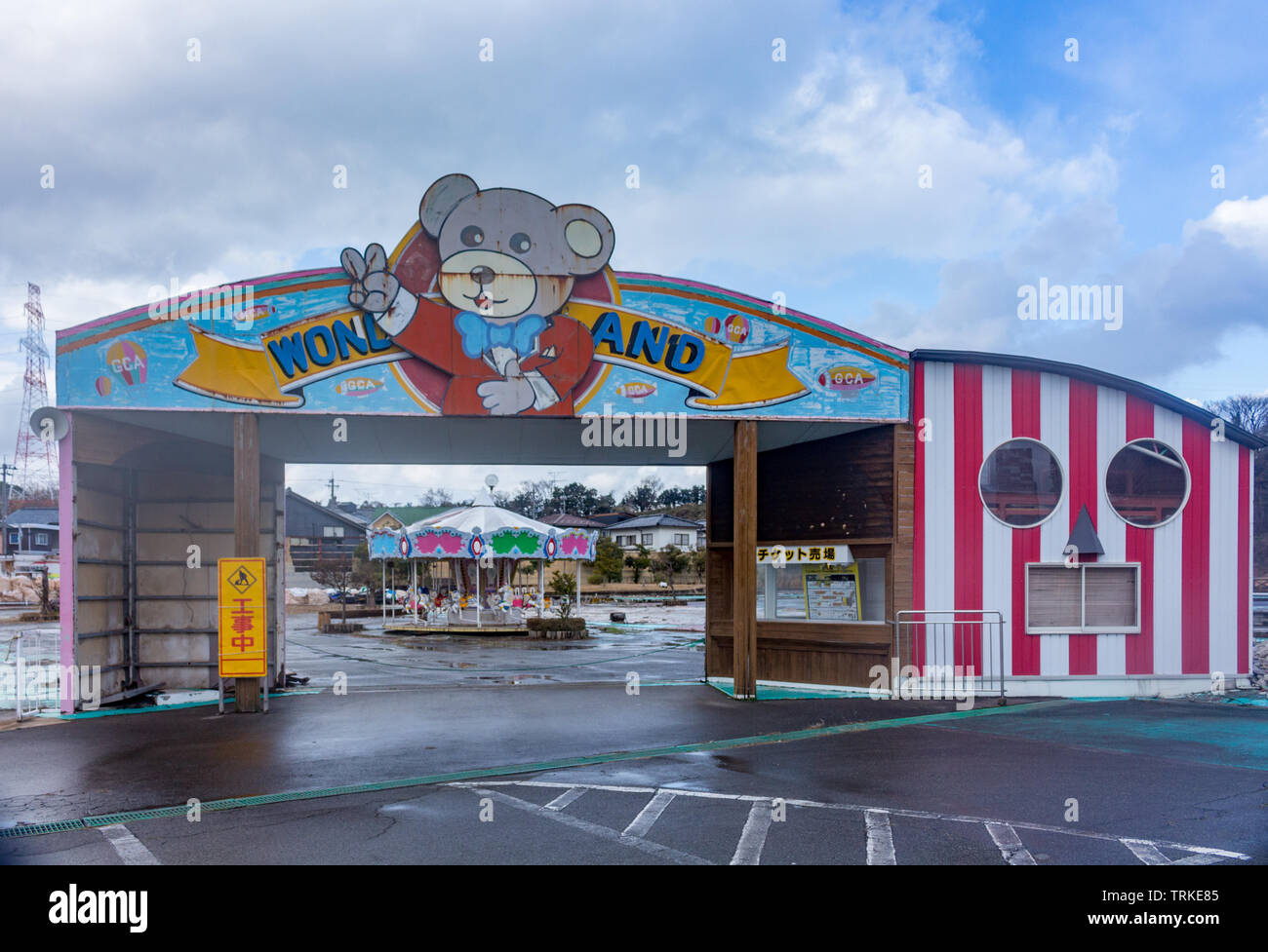 Abandoned amusement park, near Sakai city, Fukui Prefecture, Japan