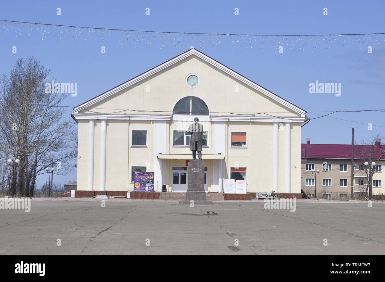 Lenin Square Aleksandrovsk-Sakhalinsky Александровск-Сахалинский  Остров  Сахалин, Sakhalin Island, Russia Stock Photo