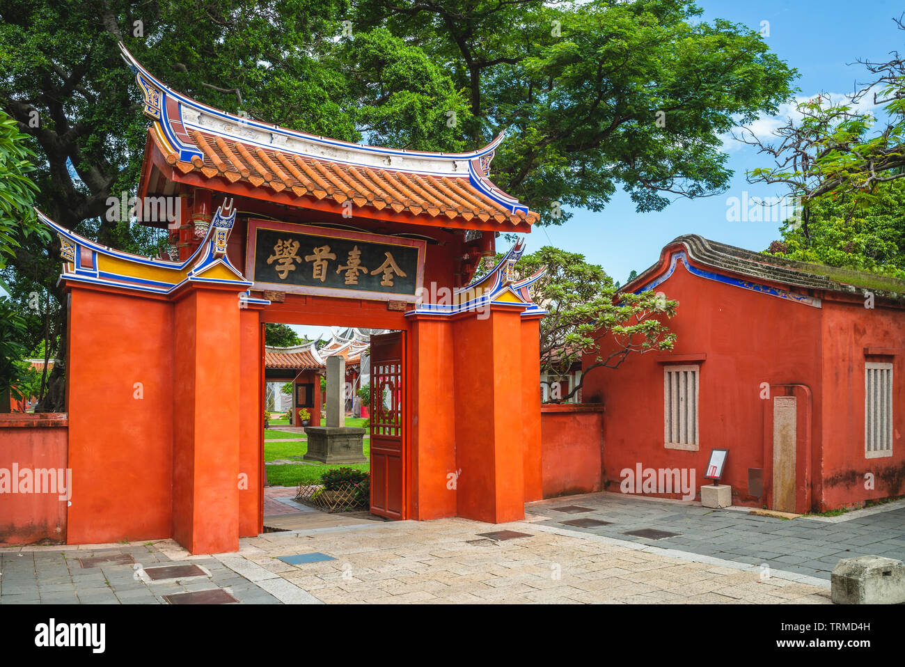The gate of Taiwan's Confucian Temple in Tainan Stock Photo