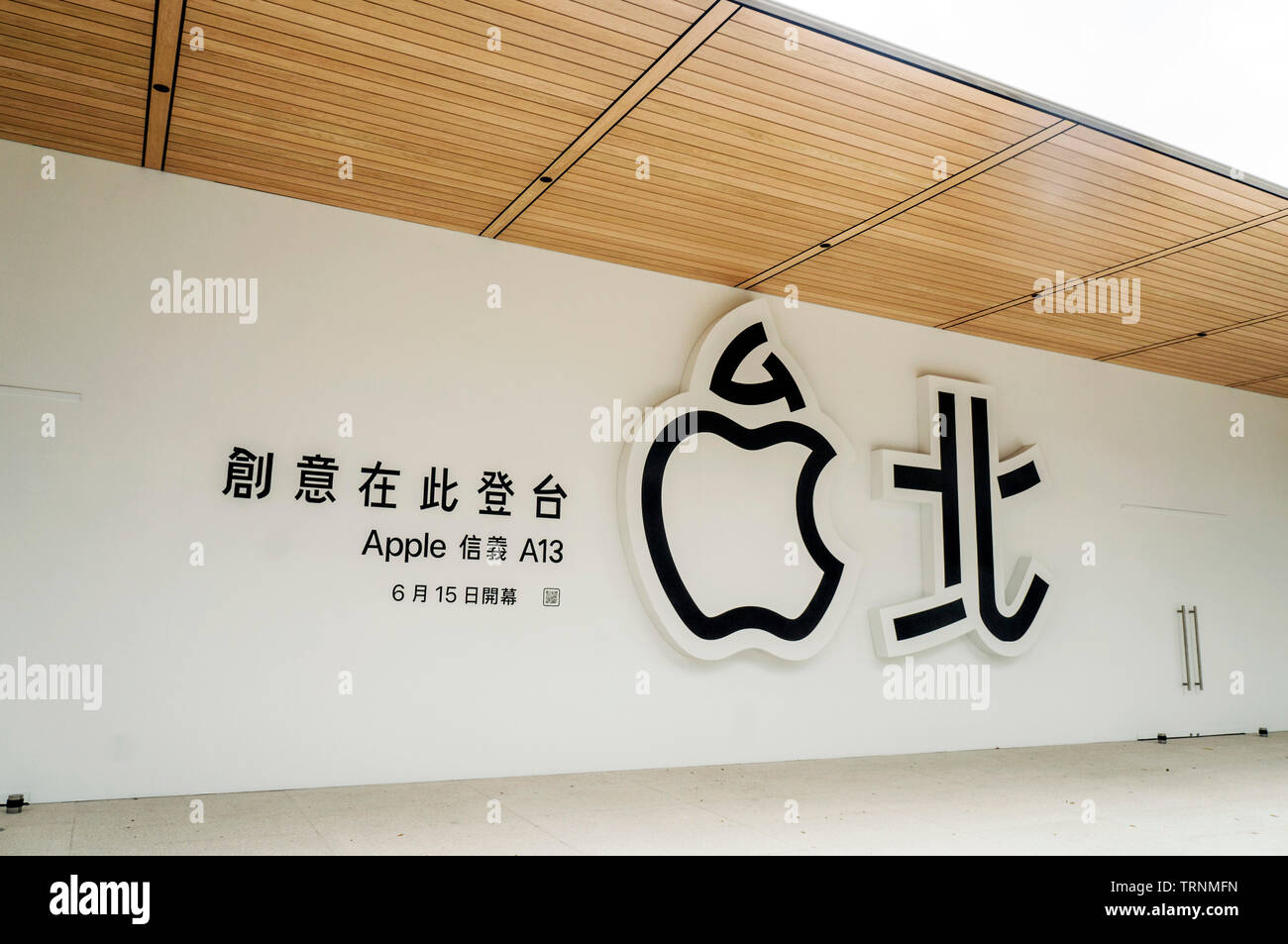 Taipei, Taiwan June 6, 2019 Taiwan’s second Apple Store — Apple
