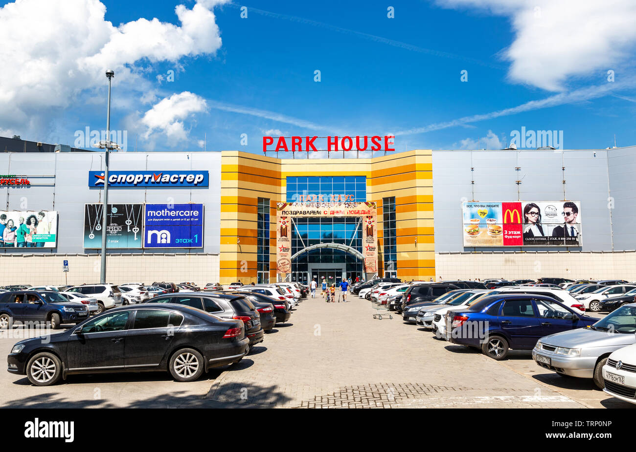 бульвар 30 летия победы 29а волгоград. тц парк хаус екатеринбург магазины. Park house волгоград. победа парк хаус. волгоград магазины.