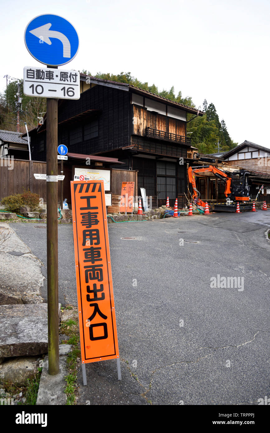 demolition and Roadworks Tsumago Village Japan Stock Photo